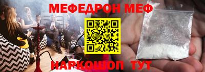 прущая мука Апшеронск