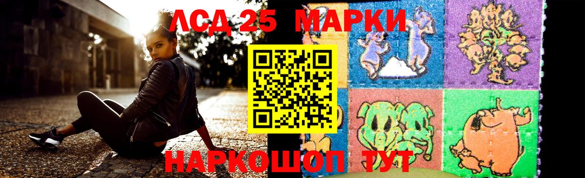 LSD-25 экстази кислота  Вход с VPN  Бахчисарай  ЛСД экстази ecstasy 