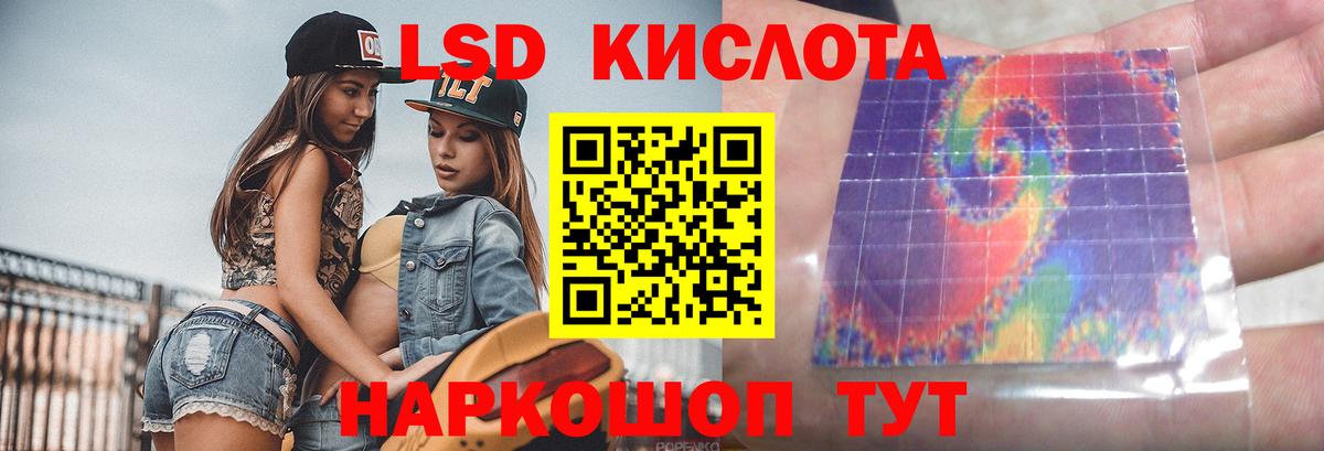 ЛСД экстази ecstasy Бахчисарай