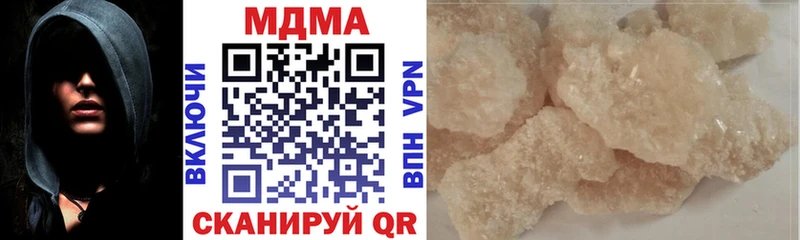 MDMA crystal  mega ССЫЛКА  Бахчисарай 