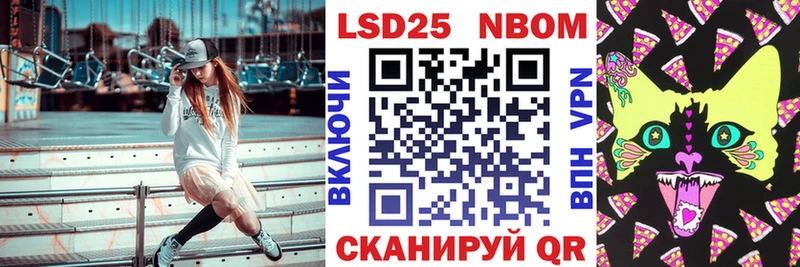 Марки N-bome 1,8мг  гидра как зайти  площадка Telegram  Бахчисарай 