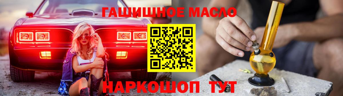 Дистиллят ТГК Wax  Вход с VPN  Бахчисарай 