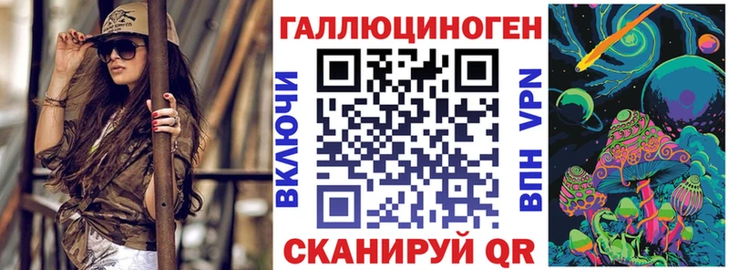Псилоцибиновые грибы мухоморы  купить наркотики сайты  Бахчисарай 