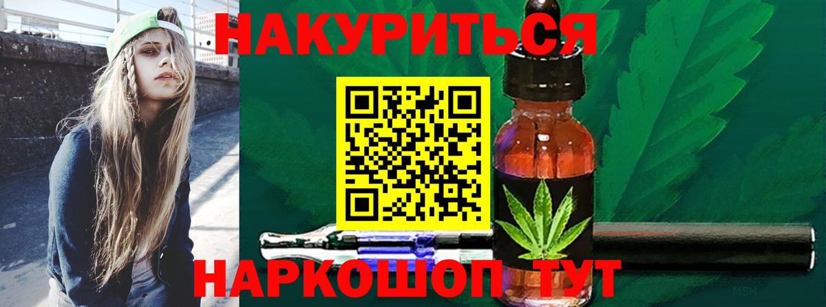 Шишки марихуана индика  Бошки марихуана Bruce Banner  Канабис конопля  Бахчисарай  Вход с VPN  Каннабис Ganja 