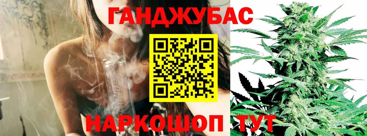 Бошки марихуана White Widow Бахчисарай